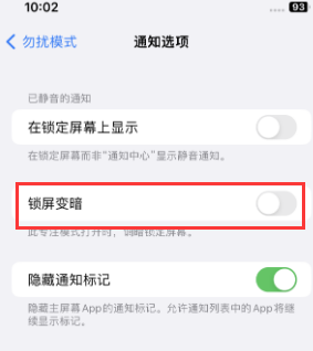 苹双台子果维修分享iPhone主屏幕壁纸显得模糊怎么办