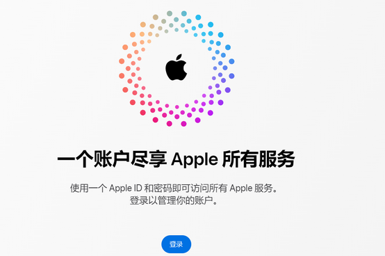 双台子iPhone维修中心分享iPhone下载应用时重复提示输入账户密码怎么办 