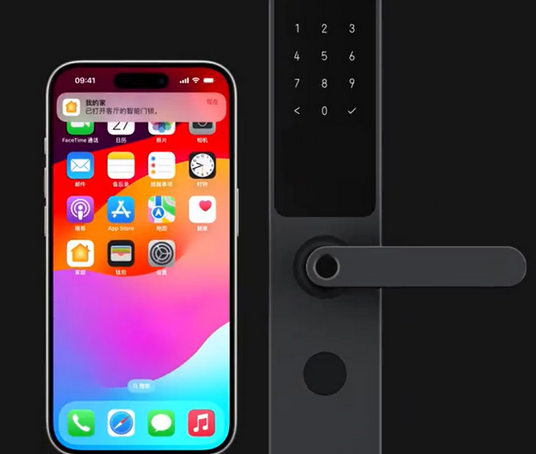 双台子iPhone维修站分享在iPhone上使用家庭钥匙开启智能门锁 