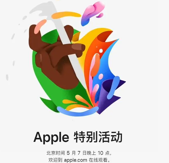 双台子双台子ipad维修服务点分享新款iPad Pro和iPad Air要来了