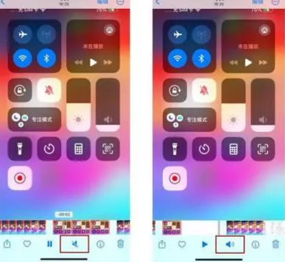 双台子苹果15维修网点分享iPhone15录屏没有声音怎么办 