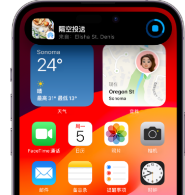 双台子apple维修服务分享两台iPhone靠近即可共享照片和视频 