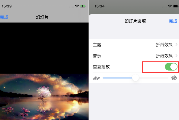 双台子苹果14维修店分享iPhone14相册视频如何循环播放