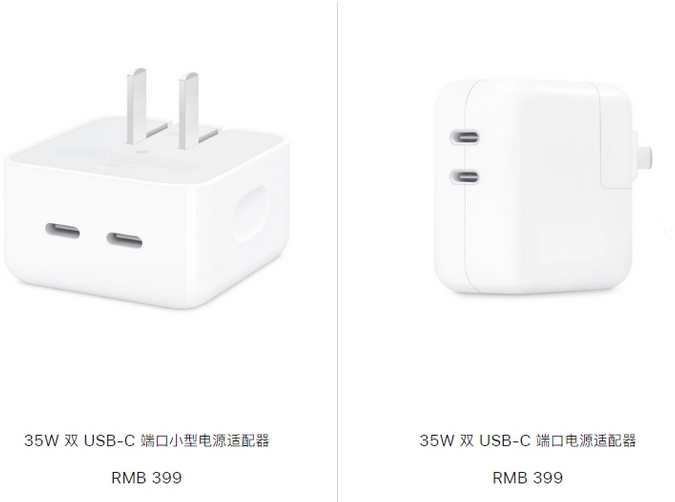 双台子苹果15服务店分享iPhone15系列会不会有35W有线充电