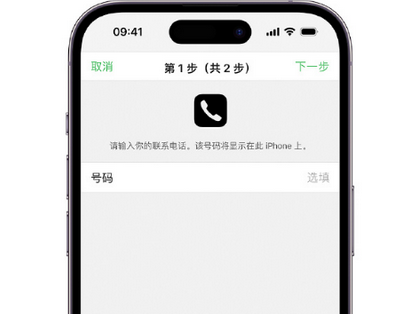 双台子apple维修店分享如何通过iCloud网页查找iPhone位置