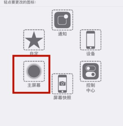 双台子苹双台子果维修网点分享iPhone快速返回上一级方法教程