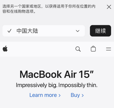 双台子apple授权维修如何将Safari浏览器中网页添加到桌面