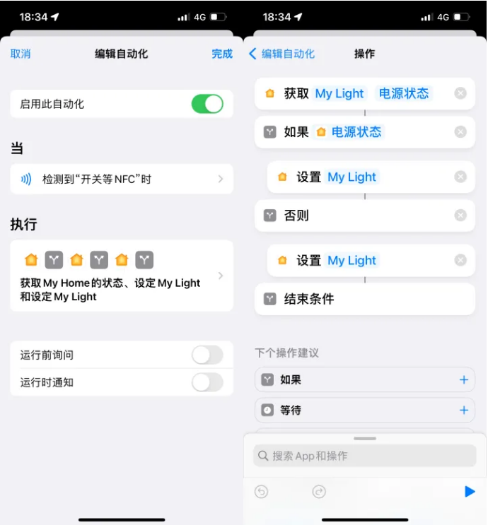 双台子苹果14服务点分享iPhone14中NFC功能的使用场景及使用方法 