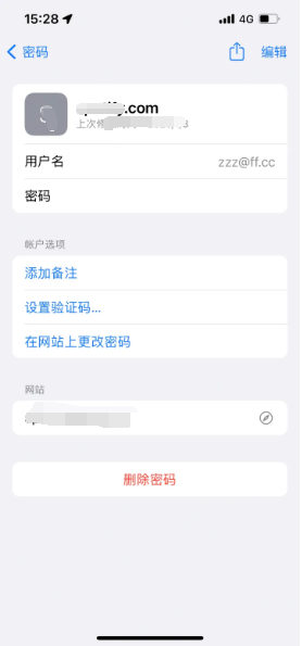 双台子苹果14服务点分享iPhone14忘记APP密码快速找回方法 