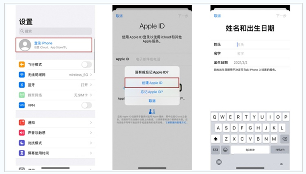 双台子苹果维修网点分享:Apple ID有什么用?新手如何注册iPhone14 ID? 