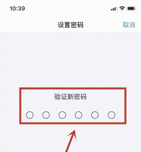 双台子苹果手机维修分享:如何安全的使用iPhone14？iPhone14解锁方法 