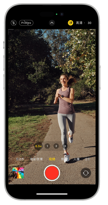 双台子苹果14维修店分享iPhone 14 机型使用“运动模式”拍摄更稳定的视频 
