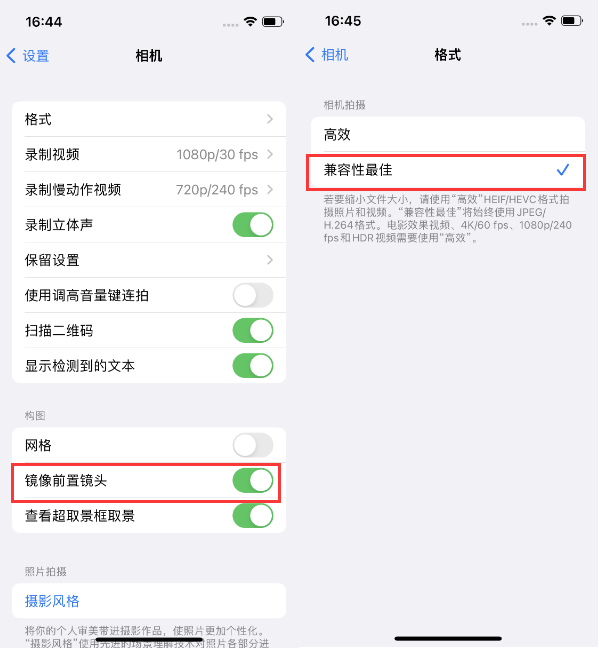 双台子苹果14维修分享iPhone14到手后要做的设置 