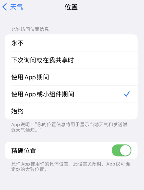 双台子苹果服务网点分享你会去哪购买iPhone手机？如何鉴别真假 iPhone？ 