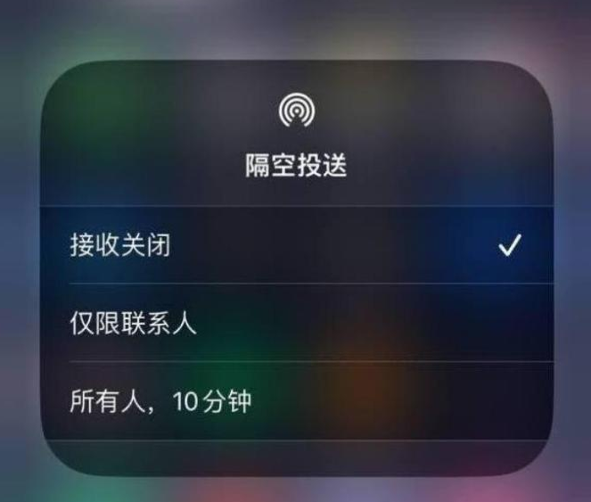 双台子苹果14维修分享iPhone 14 Pro如何开启隔空投送 