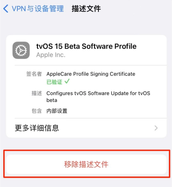 双台子苹果手机维修分享iOS 15.7.1 正式版适合养老吗 