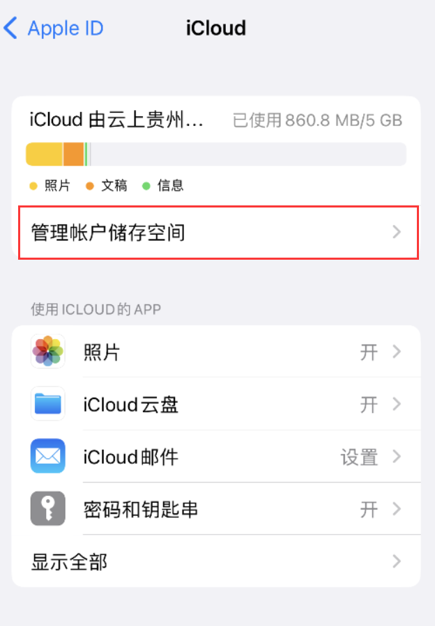 双台子苹果手机维修分享iPhone 用户福利 