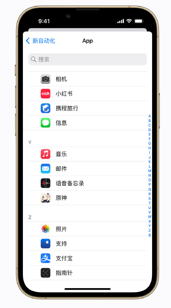 双台子苹果手机维修分享iPhone 实用小技巧 