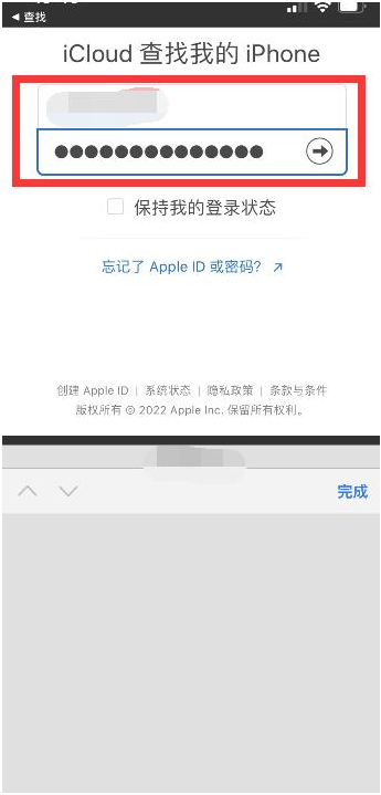 双台子苹果13维修分享丢失的iPhone13关机后可以查看定位吗 